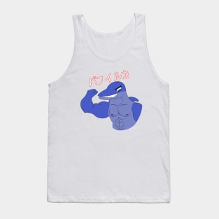 Buff Dolphin Tank Top